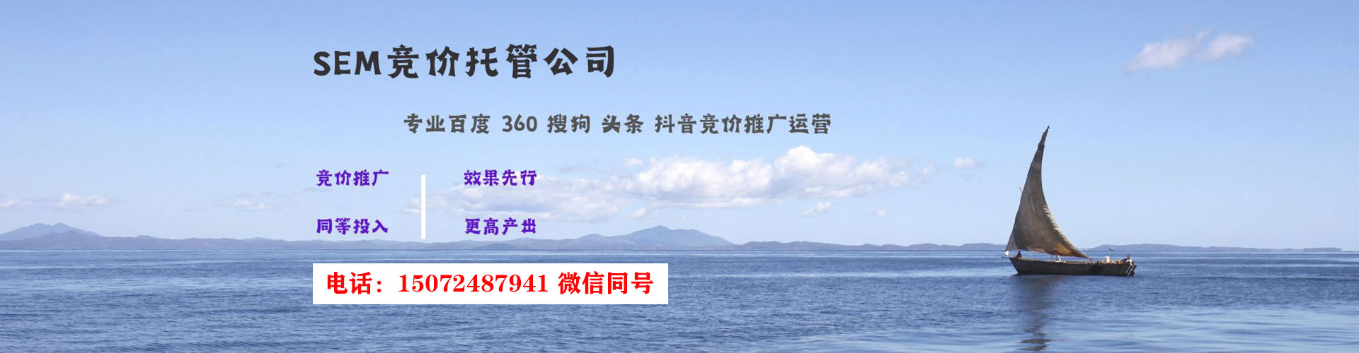安顺网络推广竞价