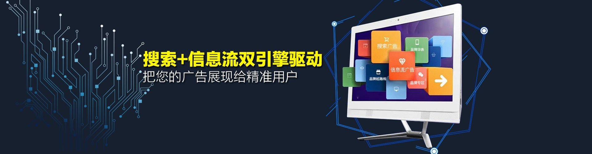 安顺快手信息流