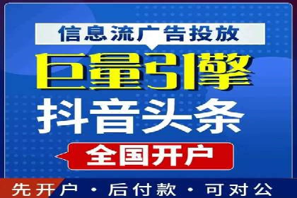 SEM托管公司案例研究：优化策略解析