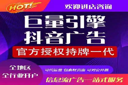 竞价推广开户实战案例解析