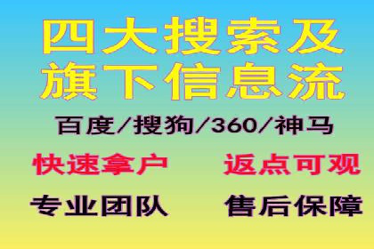 百度推广竞价案例：关键词优化与效果分析