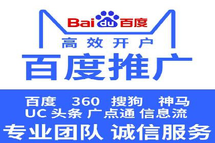 竞价广告的秘密武器：SEM竞价专员的实战经验