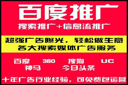 案例展示：百度推广代理助力企业拓展海外市场