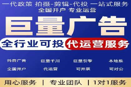 SEM推广代运营案例：转化率提升